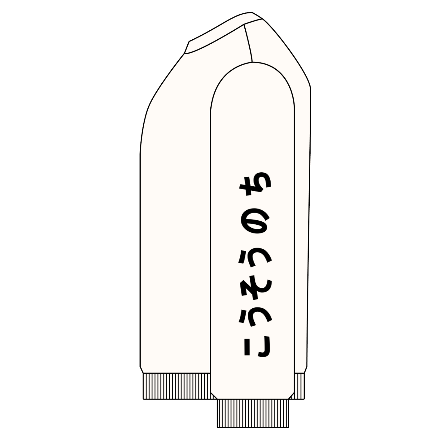 Snow Washed Oversized Sweatshirt