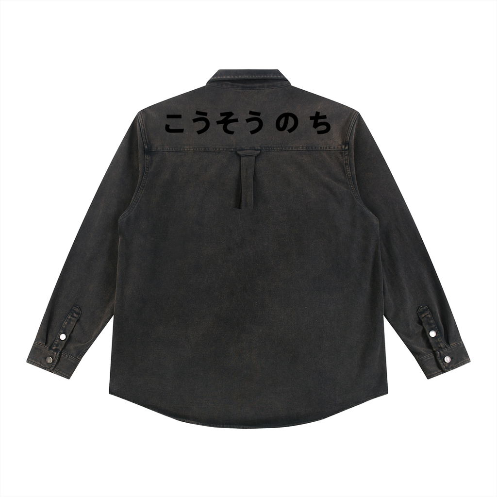 Denim Vintage Washed Heavyweight Jacket