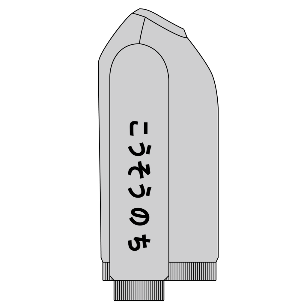 Snow Washed Oversized Sweatshirt