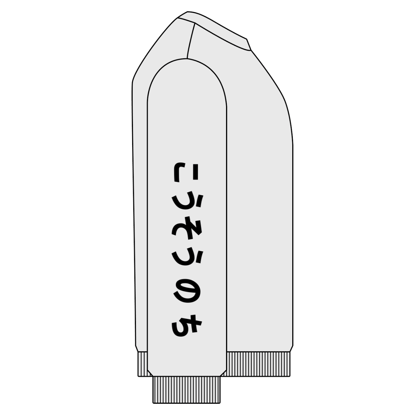 Snow Washed Oversized Sweatshirt