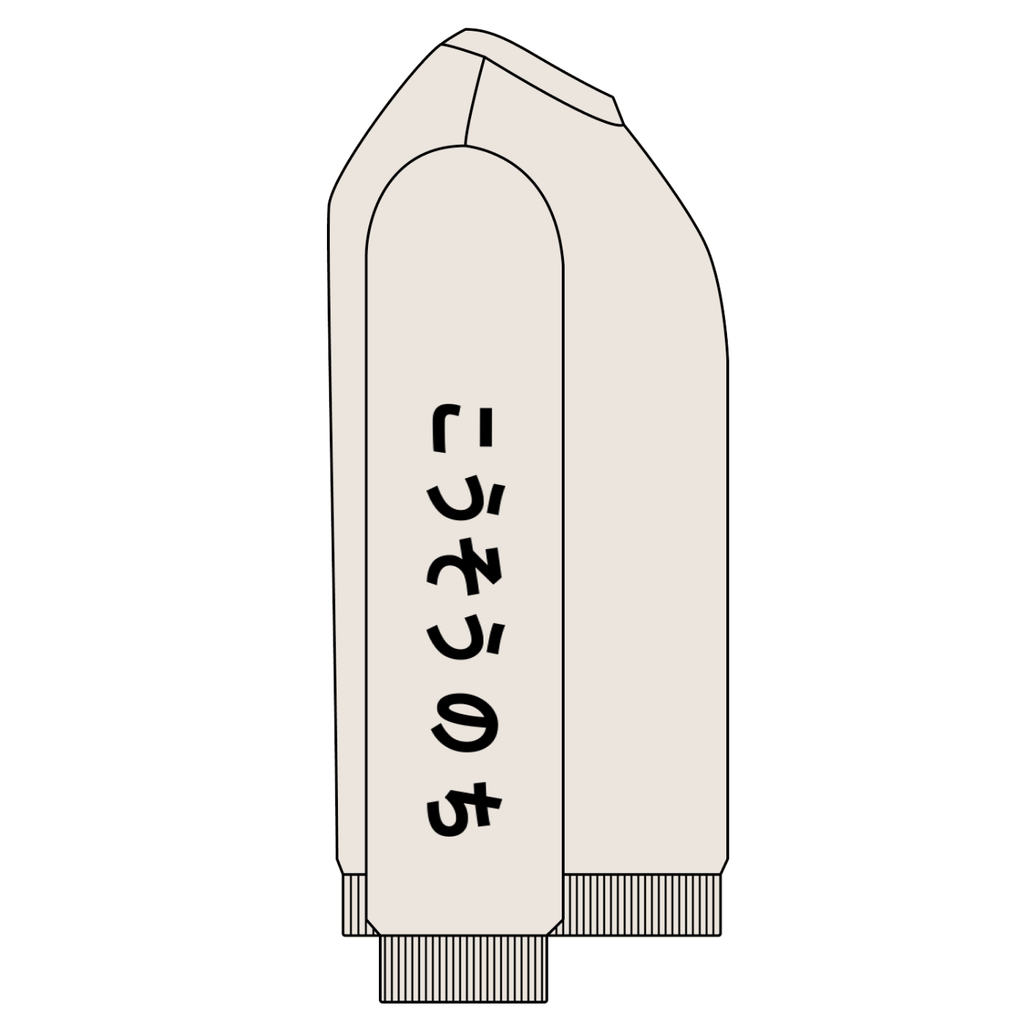 Snow Washed Oversized Sweatshirt