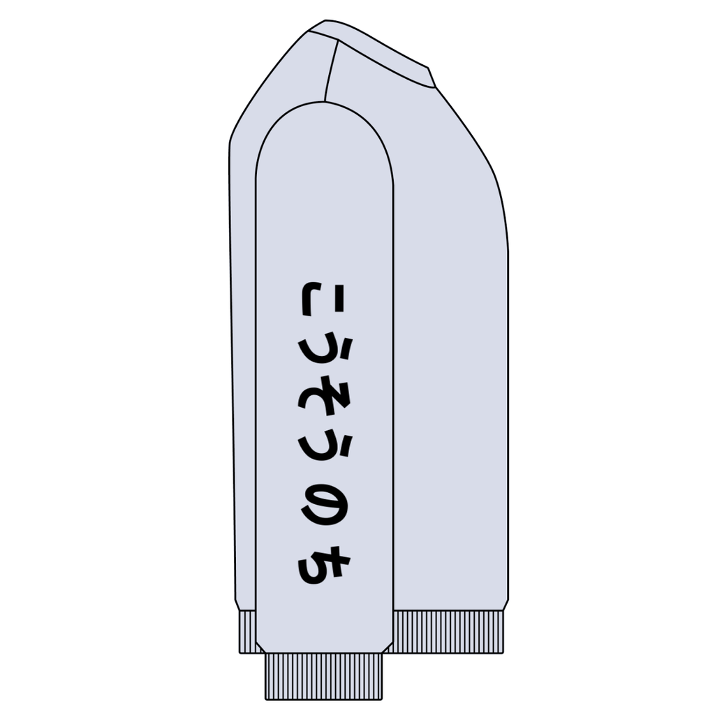 Snow Washed Oversized Sweatshirt