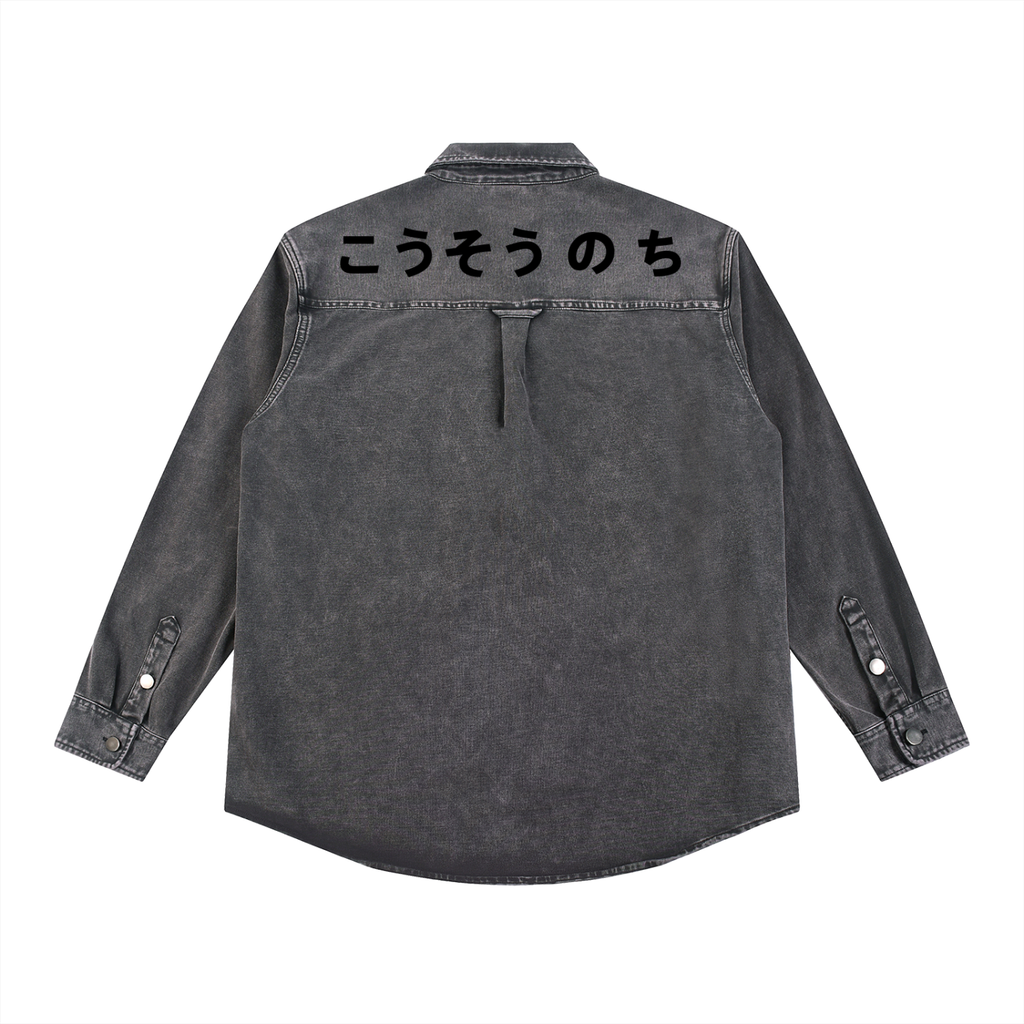 Denim Vintage Washed Heavyweight Jacket