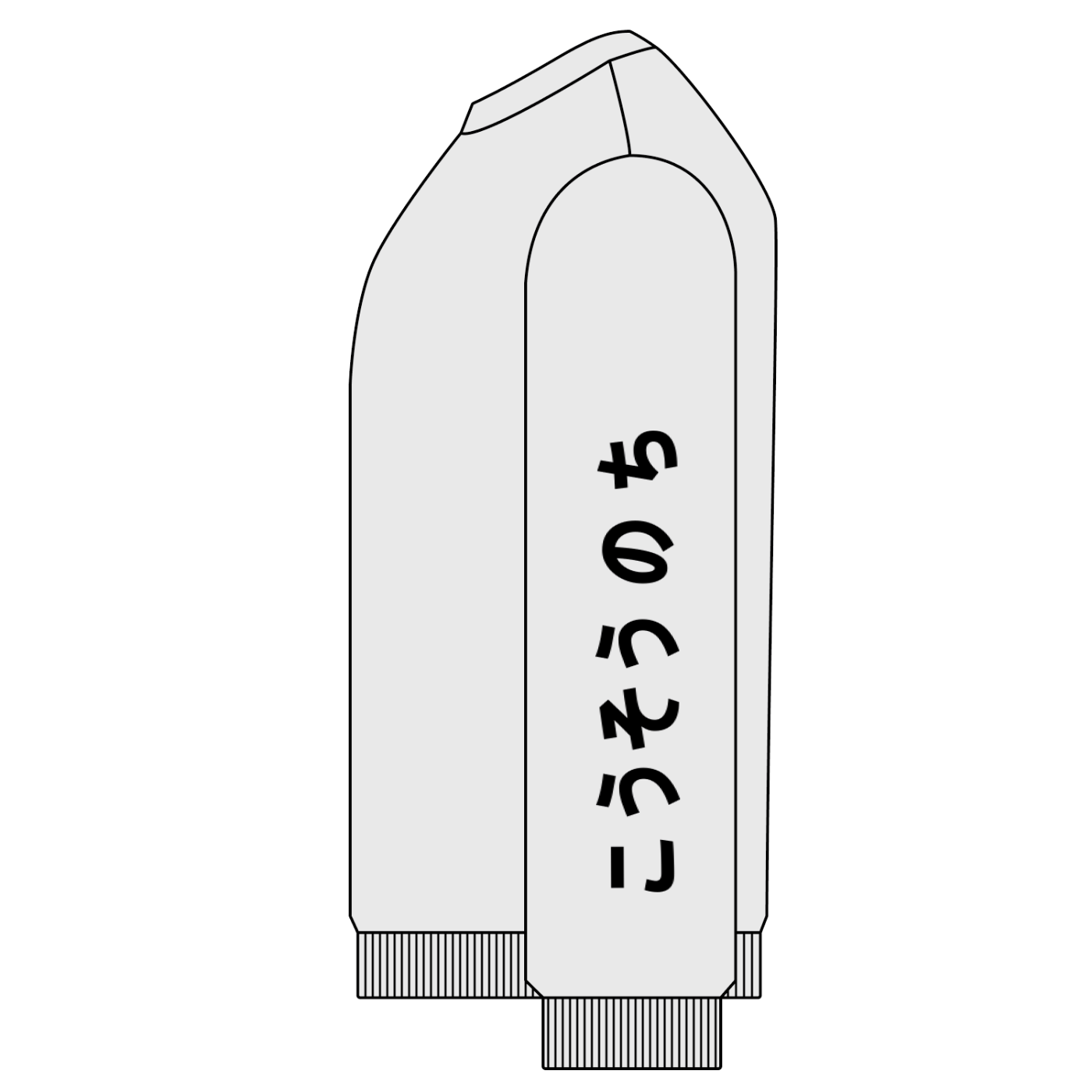 Snow Washed Oversized Sweatshirt