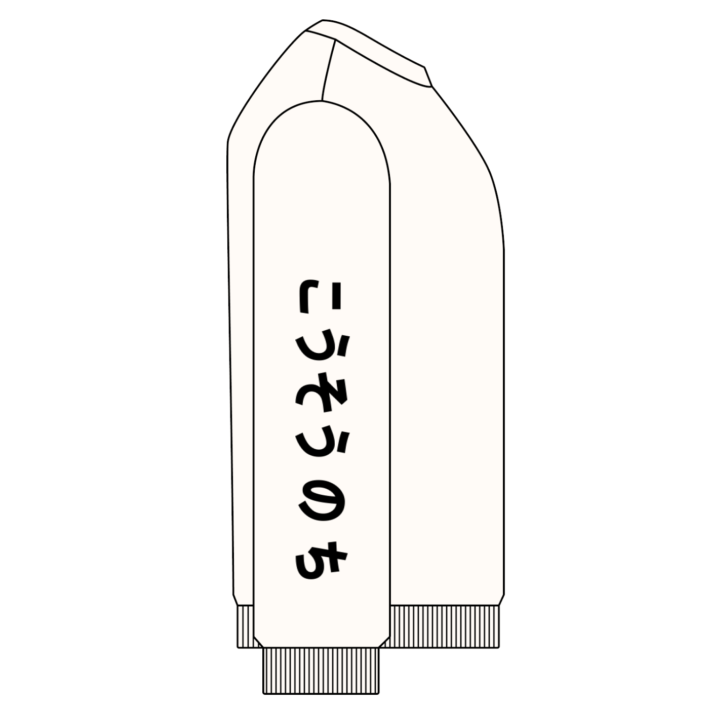 Snow Washed Oversized Sweatshirt