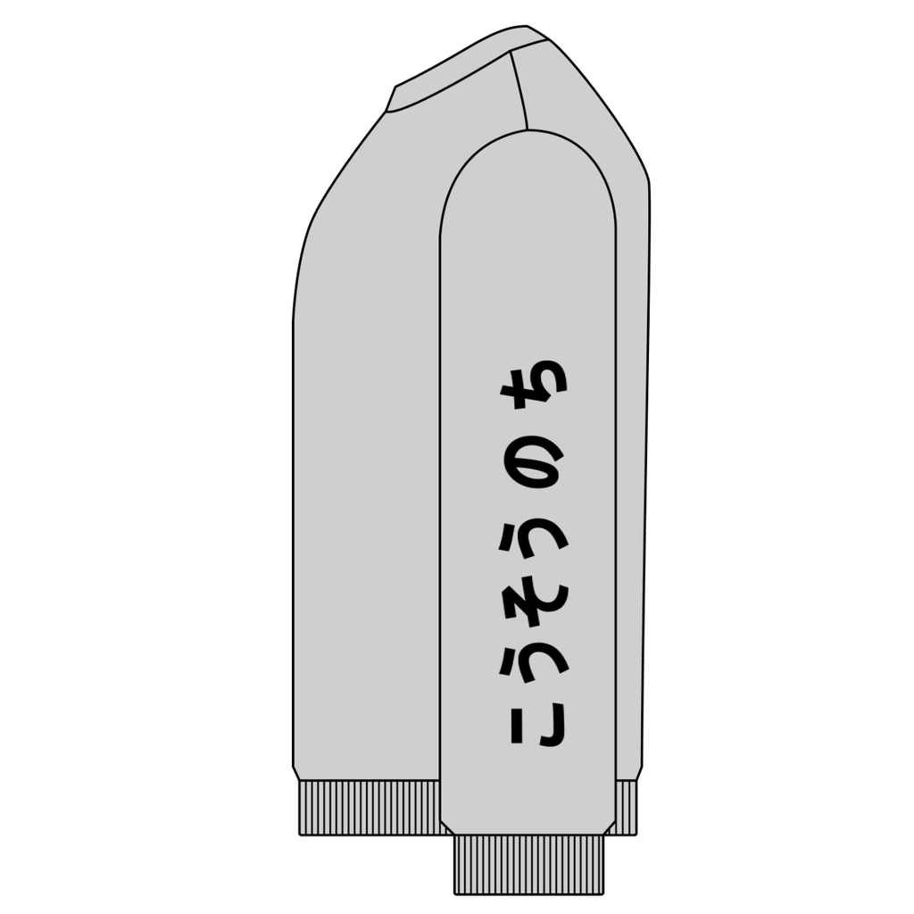 Snow Washed Oversized Sweatshirt