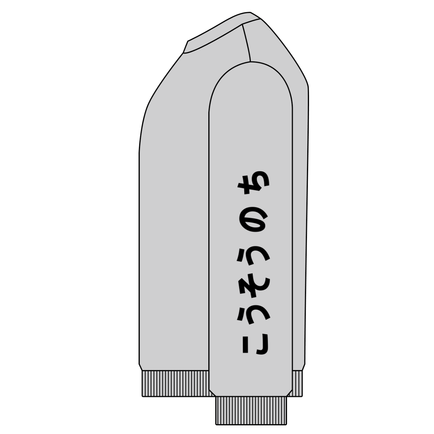 Snow Washed Oversized Sweatshirt