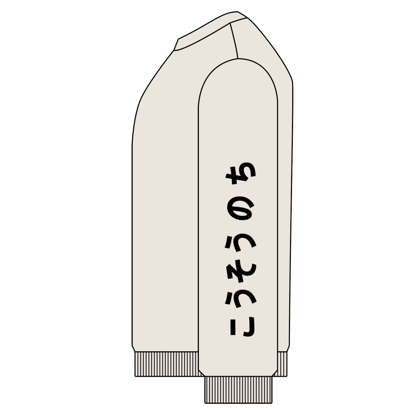 Snow Washed Oversized Sweatshirt