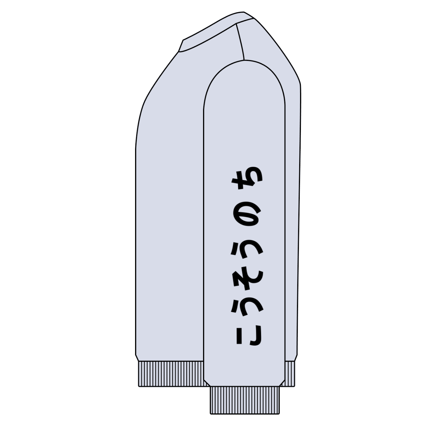 Snow Washed Oversized Sweatshirt